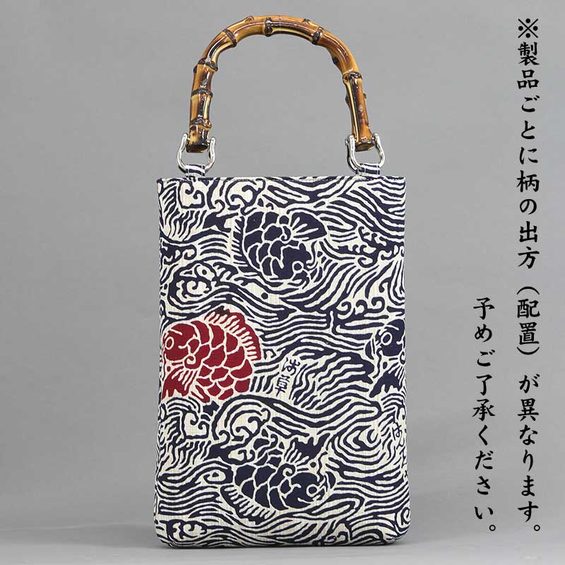 バンブー手提げ】縦型中「荒波に鯉｜茶紬」祭用品専門店浅草絆纒屋
