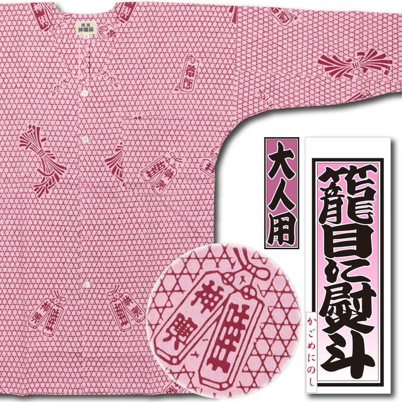 ���ں����ʡ���������������ġ����ܤ����͡ä�����ˤΤ����ò����ԥ󥯾���