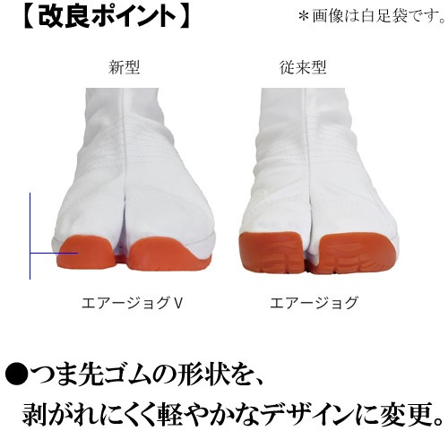 Amazon | [マルゴ] 丸五 エアージョグ5 祭り足袋 白 足袋 祭り