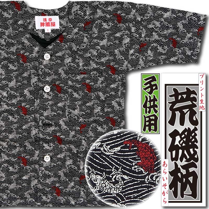 SALE���ڻҤɤ��Ѹ������ġ۹Ӱ����ʤ��ꤽ����˥ץ��������߸˸¤�Τ������ʡ�