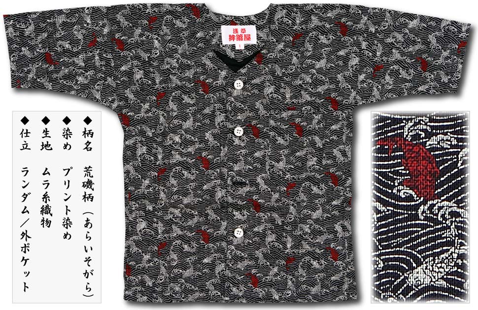 SALE���ڻҤɤ��Ѹ������ġ۹Ӱ����ʤ��ꤽ����˥ץ��������߸˸¤�Τ������ʡ�