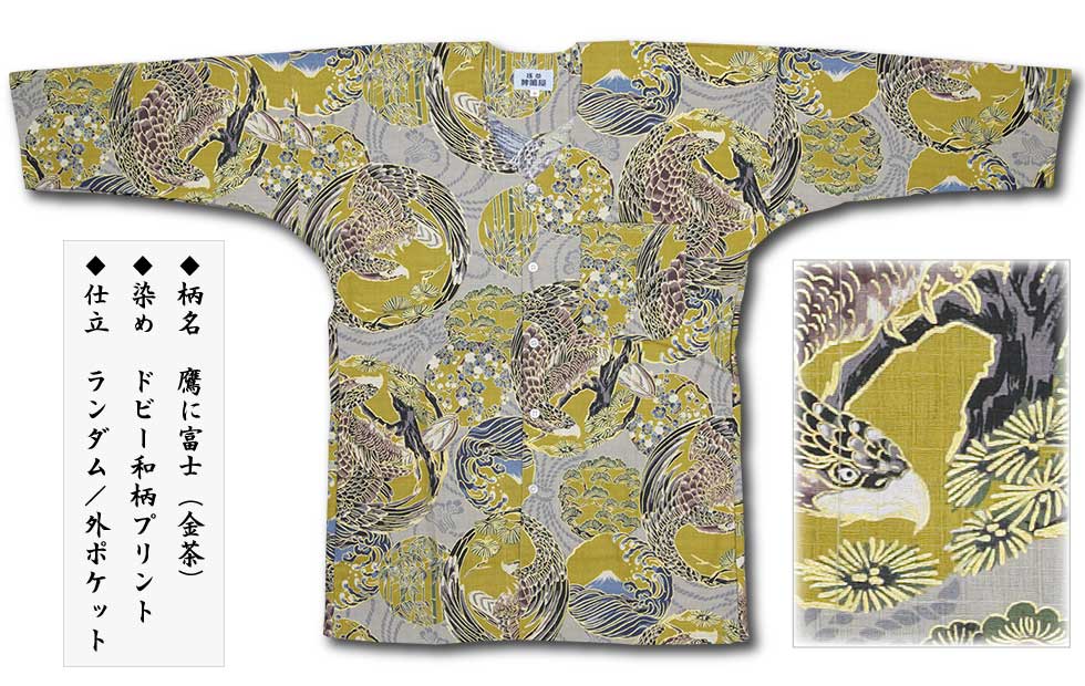 2026ǯ�����������ץ��ȸ������ġ�����ٻΡä����ˤդ��եɥӡ�����ʶ���˥������Ω