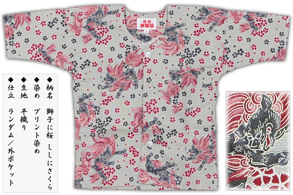 ��SALE�ڻҤɤ��Ѹ������ġۻ�Ҥ˺��ʤ����ˤ�����˥ץ��������Ĥ�2��ΤߤǤ���