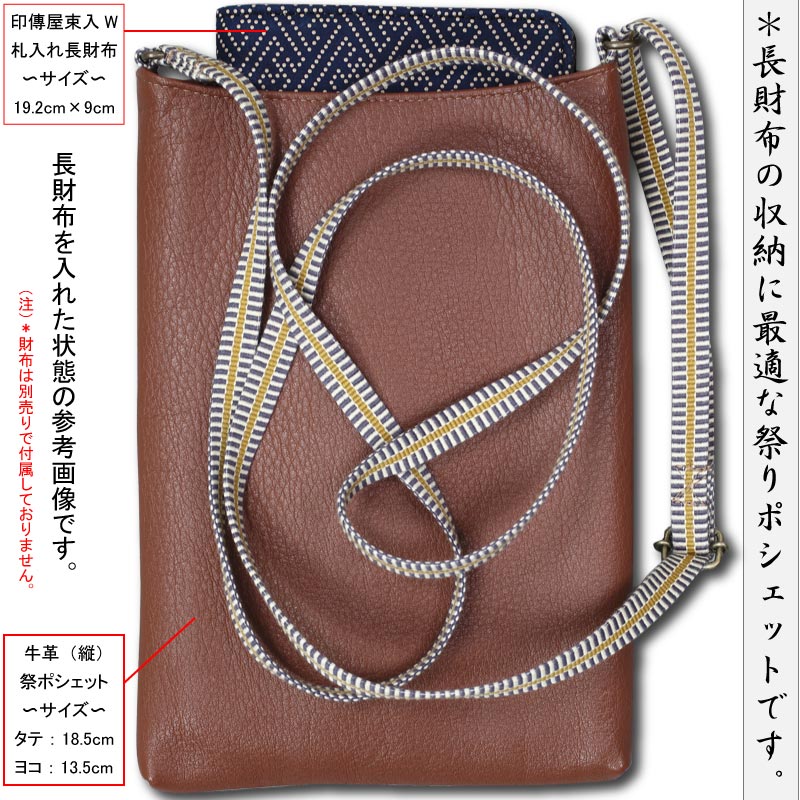 �ֺ����ʡõ��׺ץݥ����åȡ׽ķ�����ˢ��������ˤ�����Ǥ���