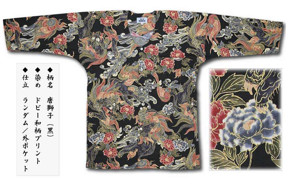 2026ǯ�����������ץ��ȸ������ġ����ҡä��餸���եɥӡ�����ʹ��˥������Ω