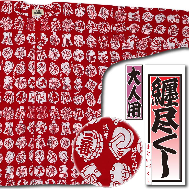 ںʡġŻԤäޤȤŤò