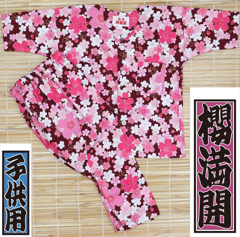 ���Ҥɤ��Ѹ������ľ岼�ں������ä�����ޤ󤫤��ۥ��󥸢��ץ���