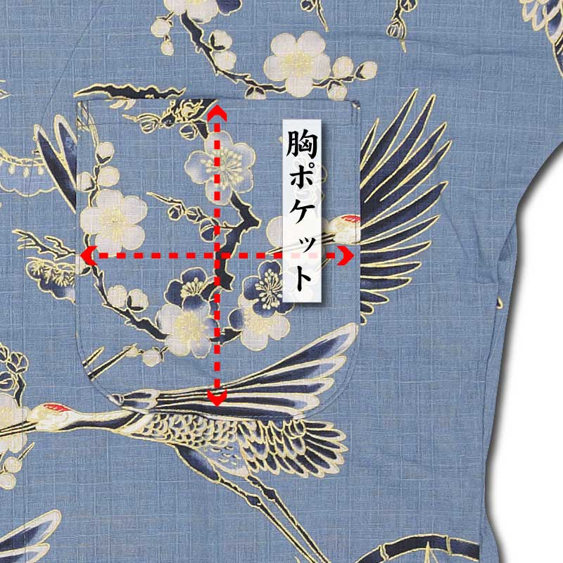 和柄プリント鯉口シャツ【鶴亀紋様｜ドビー織り】青□祭用品専門店浅草