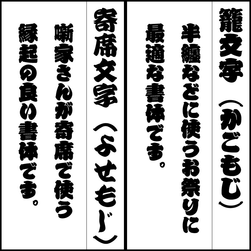 オーダーメイド【銀製｜透かし彫り消し札（枠なし）12ミリ幅（三
