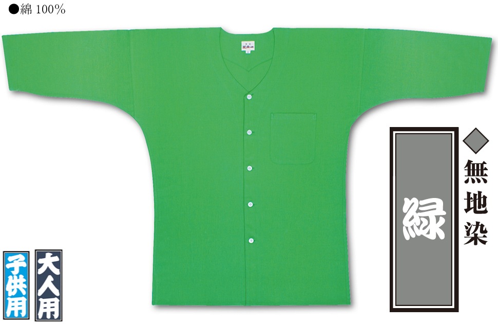 ���Ͱ��̵�������С�-1�������ġ�����ѡ������ѡ��Ҥɤ��ѡ�