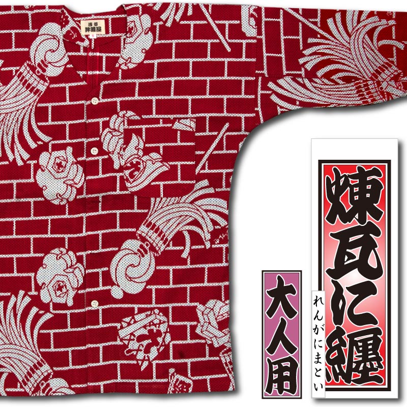 ���ں����ʡ���������������ġ�������Ż�ä�󤬤ˤޤȤ��׻ɻҡ��֡�