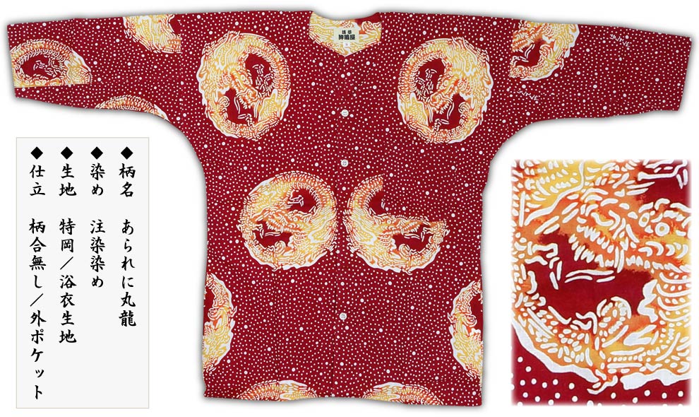 ںʡġǤ˴ζäˤ夦òϺ