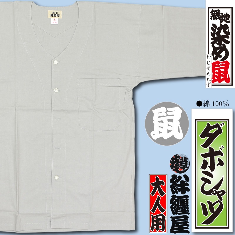 ���ܥ��ܡå��ܾ�ۥ��ܥ���ġ��͡����졼����100�������