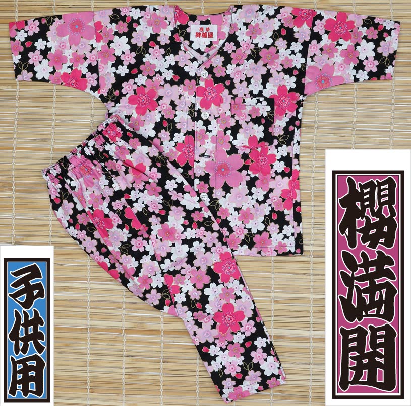 ���Ҥɤ��Ѹ������ľ岼�ں������ä�����ޤ󤫤��۹����ץ���