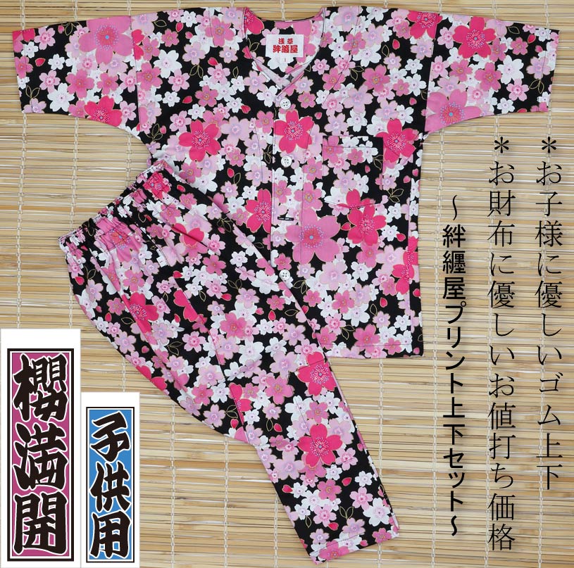 ���Ҥɤ��Ѹ������ľ岼�ں������ä�����ޤ󤫤��۹����ץ���