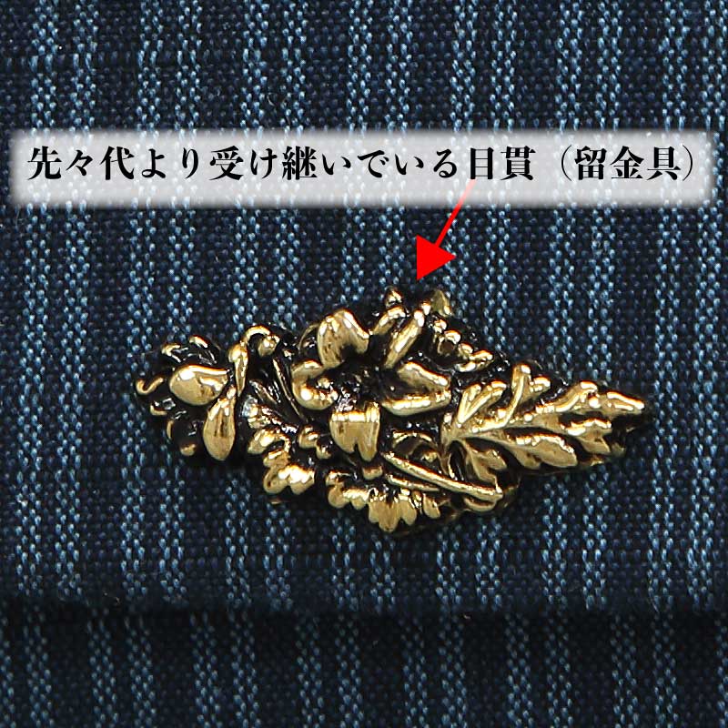 一本吊・腰下タバコケース【鷹山つむぎ｜間道縞No.01】祭用品専門店