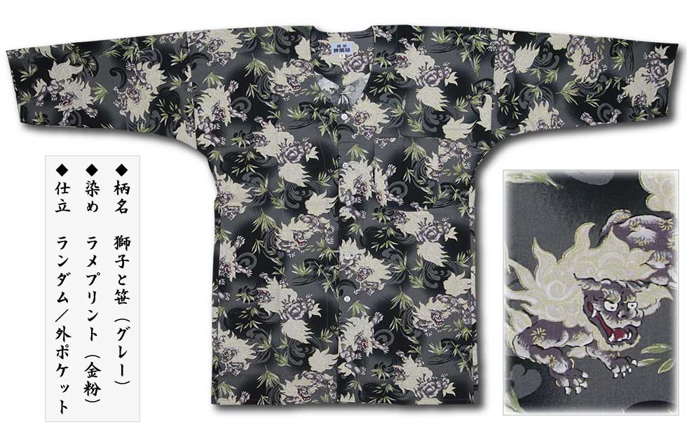 Lサイズ 鯉口シャツ ダボシャツ アフリカン柄 祭り着 ハンドメイド 巴