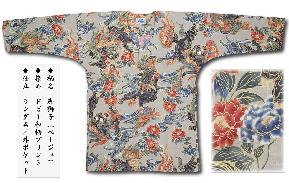 2026ǯ�����������ץ��ȸ������ġ����ҡä��餸���եɥӡ�����ʥ١�����˥������Ω