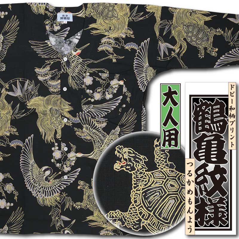 2026ǯ�����������ץ��ȸ������ġ��ᵵ���͡äĤ뤫����褦�եɥӡ�����ʹ��˥������Ω