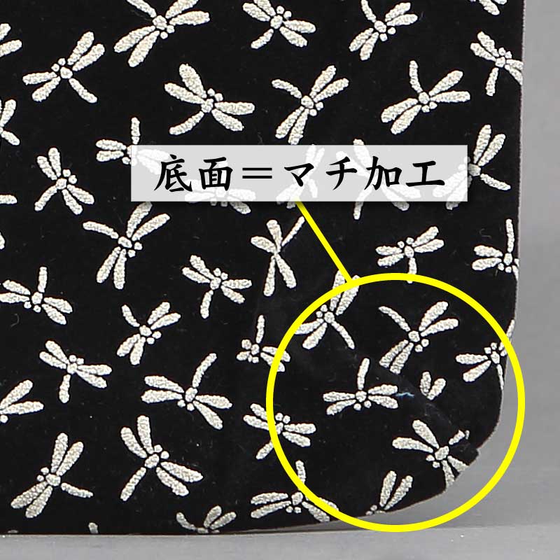 020蜻蛉玉　古いフェザー　黒と白のストライプ模様　！ 印伝調合切袋【とんぼ｜黒白】祭用品専門店浅草絆纒屋オンラインショップ