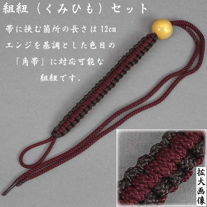 ■時代物 緒締め玉、銀製 菊花尽くし彫り緒締め 18.4㎜、煙草入れや印籠 根付の緒締め、 宮中使用御紋章入り（16菊紋）寄木透かし彫り煙草盆　銀金具付