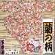 ���Ҥɤ��Ѹ������ľ岼�ڵƤ����ä����Τ���ۢ��ץ���