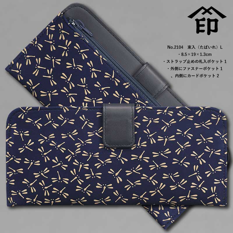 ԰ѣINDEN-YANo.2017«ʤФL١äȤܡ׺ϡ򼿢Ĺ