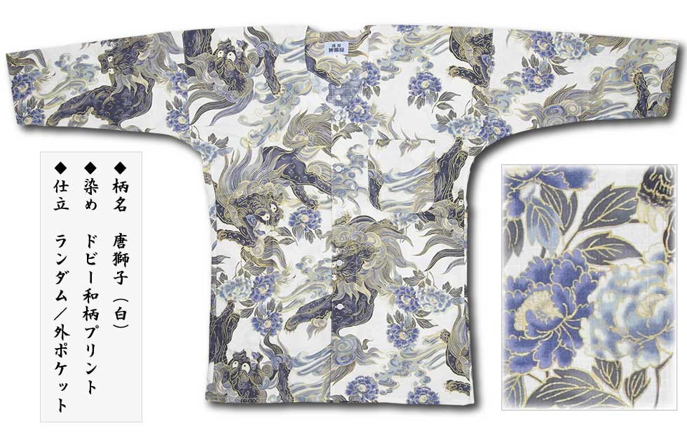 2026ǯ�����������ץ��ȸ������ġ����ҡä��餸���եɥӡ��������˥������Ω