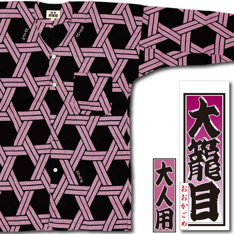 ���ں����ʡ���������������ġ������ܡä���������ץԥ󥯹��ɻ�