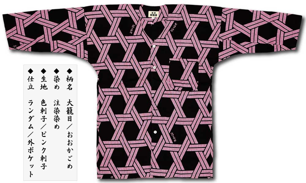 ���ں����ʡ���������������ġ������ܡä���������ץԥ󥯹��ɻ�