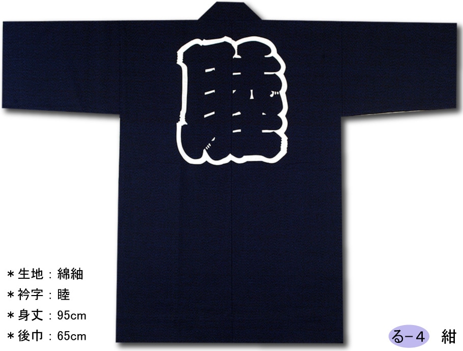 ��ȿ������ȾŻ�ڤ�-4�����ݡʺ��ˢ��Ⱦ�95cm