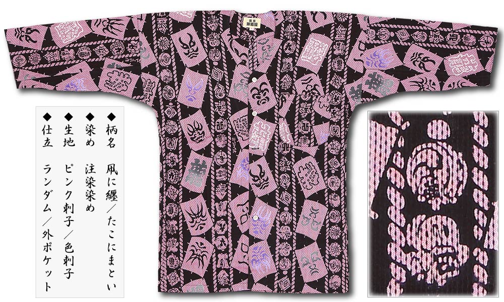 ���ں����ʡ���������������ġ�����Ż�ä����ˤޤȤ��ץԥ󥯹��ɻ�