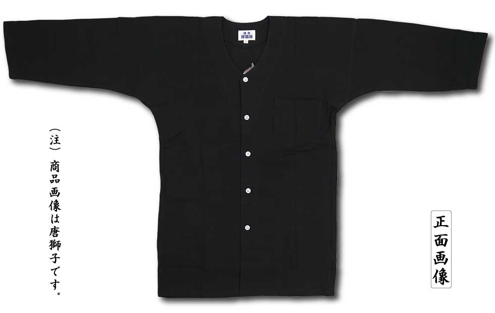 ���ɽ��������ġڸ�����ä����Τ���۹����ɻҡʹ��ҡ��ĥ���