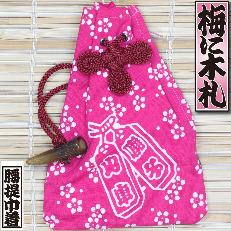 �ں����ʡ۹���������ߤ��ڻ��ä���ˤ��դ����ò��ʥԥ󥯡ˢ���������