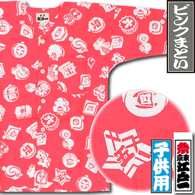 Ͱڥԥ󥯤ޤȤ-2ġҤɤ