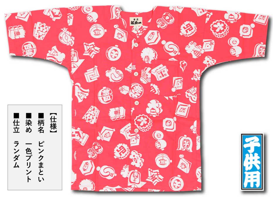 Ͱڥԥ󥯤ޤȤ-2ġҤɤ