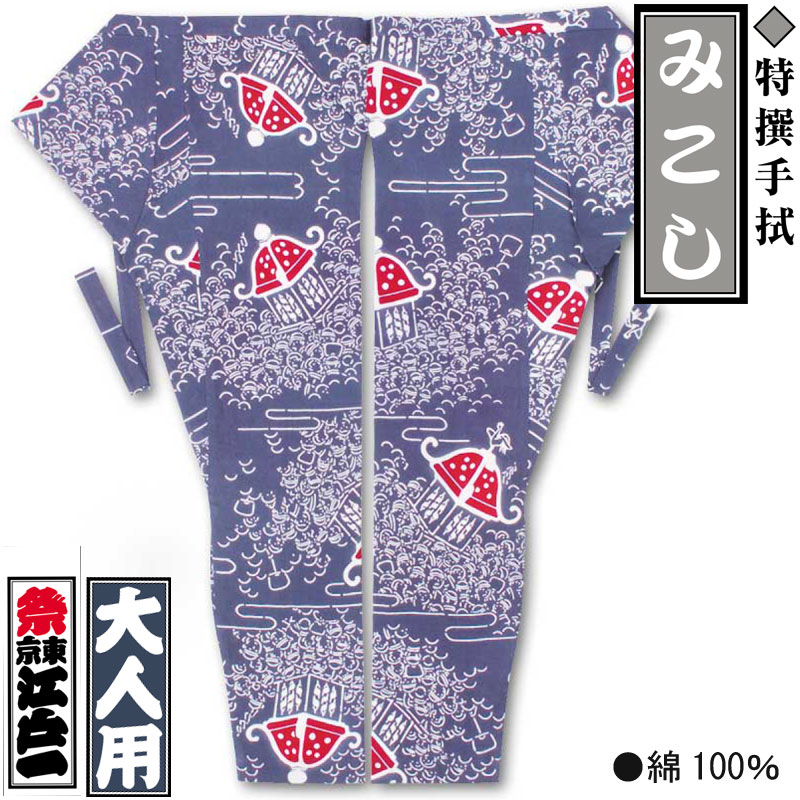 ���Ͱ�ڤߤ���������꿡-3�԰�������ѡ��˽����ѡ�