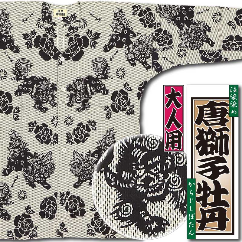 ���ں����ʡ���������������ġ����Ҳ�ð�ä��餸���ܤ���ץ���߻ɻ�