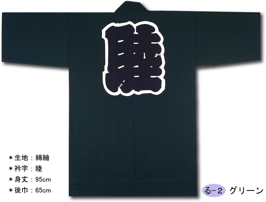 ��ȿ������ȾŻ�ڤ�-2�����ݡʥ��꡼��ˢ��Ⱦ�95cm