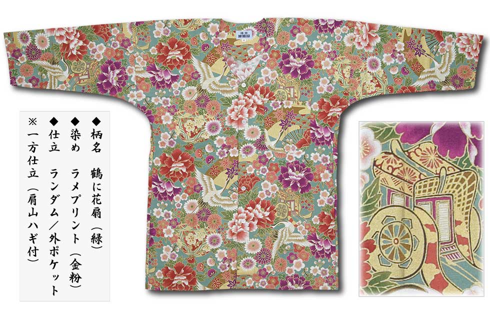 �������ץ��ȸ������ġ���˲���äĤ�ˤϤʤ������ն�����С˰�����Ω