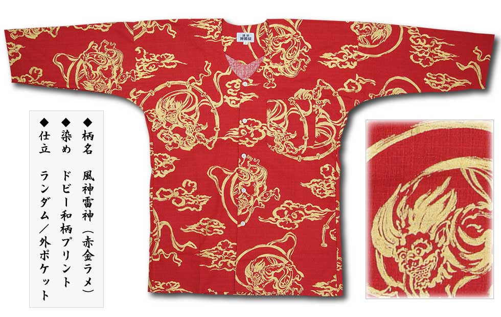 2026ǯ�����������ץ��ȸ������ġ���������äդ�����餤����եɥӡ�������ֶ���˥������Ω