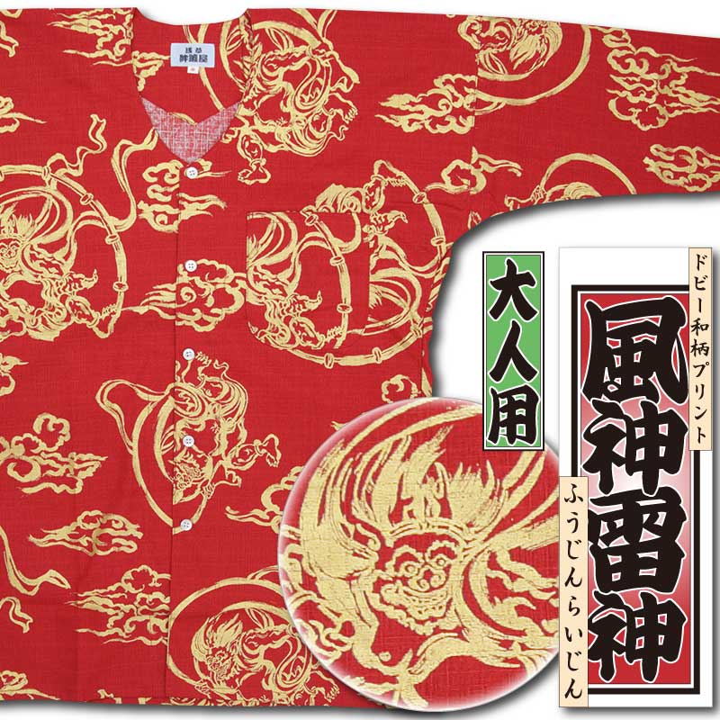 2026ǯ�����������ץ��ȸ������ġ���������äդ�����餤����եɥӡ�������ֶ���˥������Ω