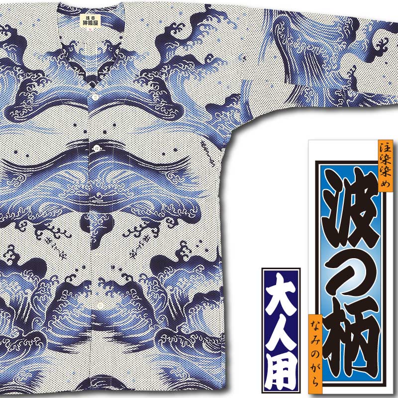 ���ں����ʡ���������������ġ��Ȥ����äʤߤΤ�������١�����ɻ�