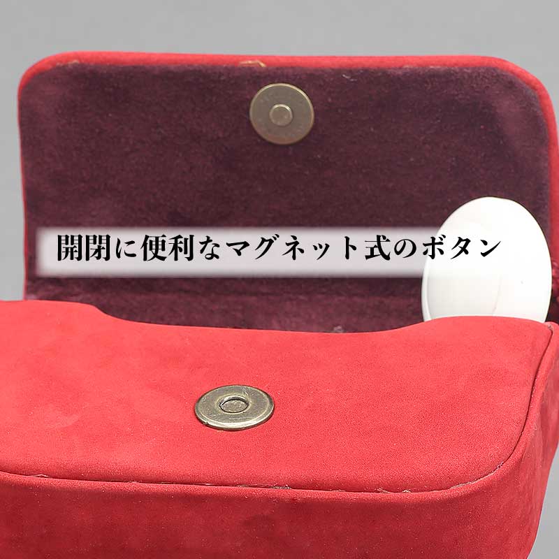 一本吊・腰下タバコケース【ヌバック｜赤】祭用品専門店浅草絆纒屋