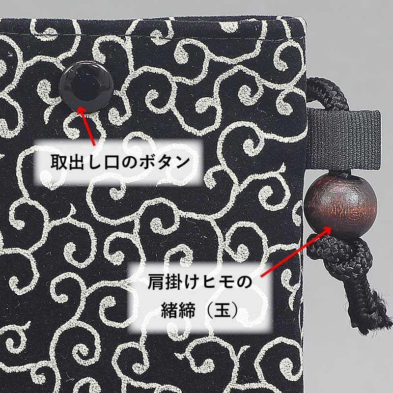スマホ祭ポシェット□印伝調【唐草模様｜黒白】祭用品専門店浅草絆纒屋
