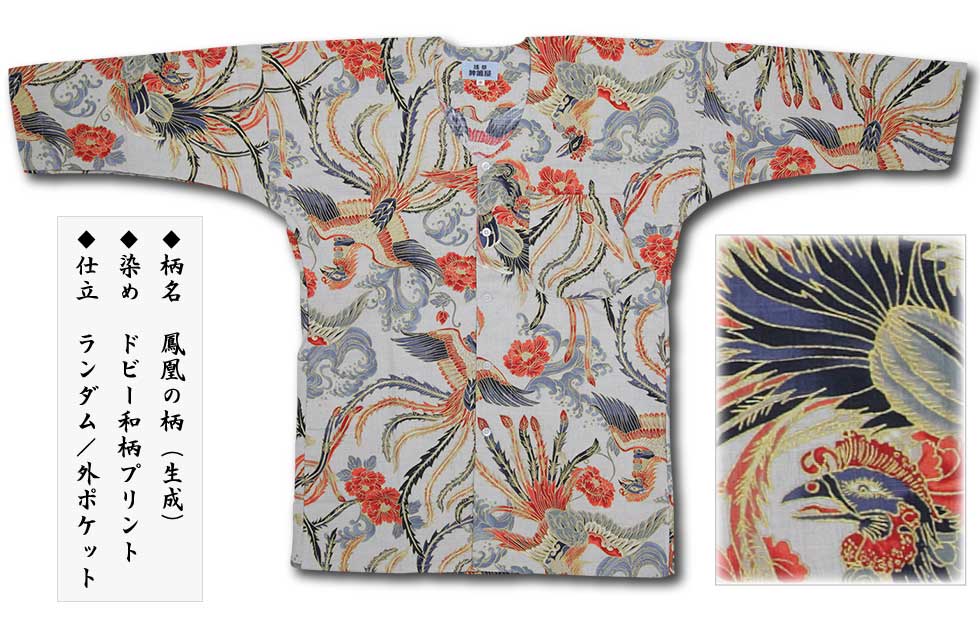 2026ǯ�����������ץ��ȸ������ġ�˱������äۤ������Τ���եɥӡ�����������˥������Ω