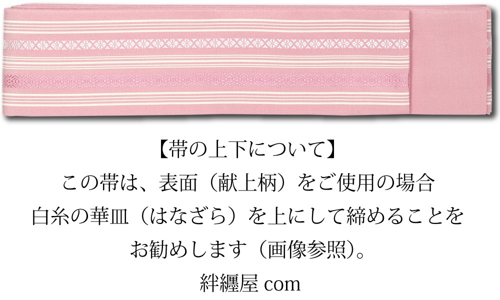 ��ȾŻ�ӡú��ӡ�����ʿ�����ӡ��������ʤ��󤸤礦�����No.29�֥ԥ󥯡�
