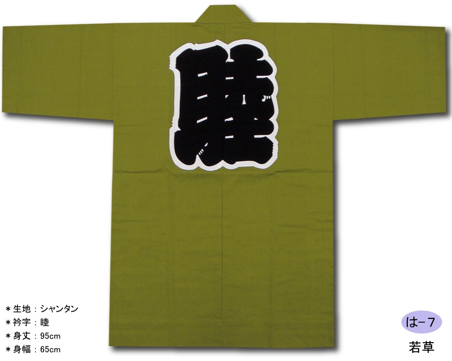 ��ȿ������ȾŻ�ڤ�-7�ۥ���󥿥�ʼ���ˢ��Ⱦ�95���