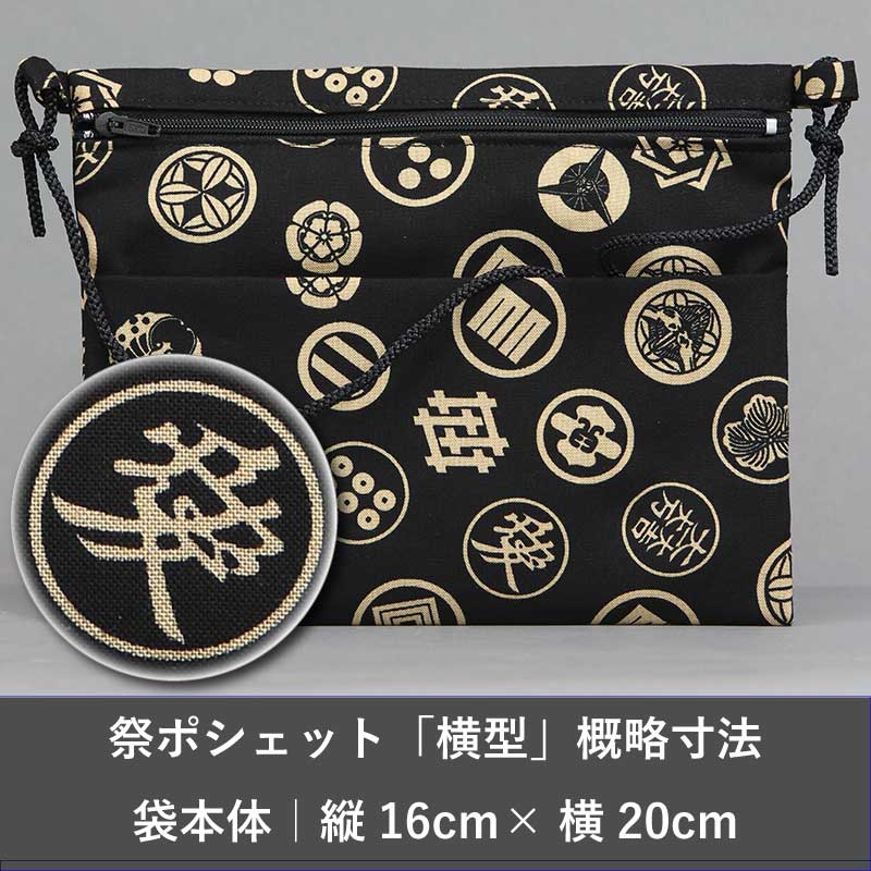 �ֺץݥ����åȡò����ײ���ʤ����˹�