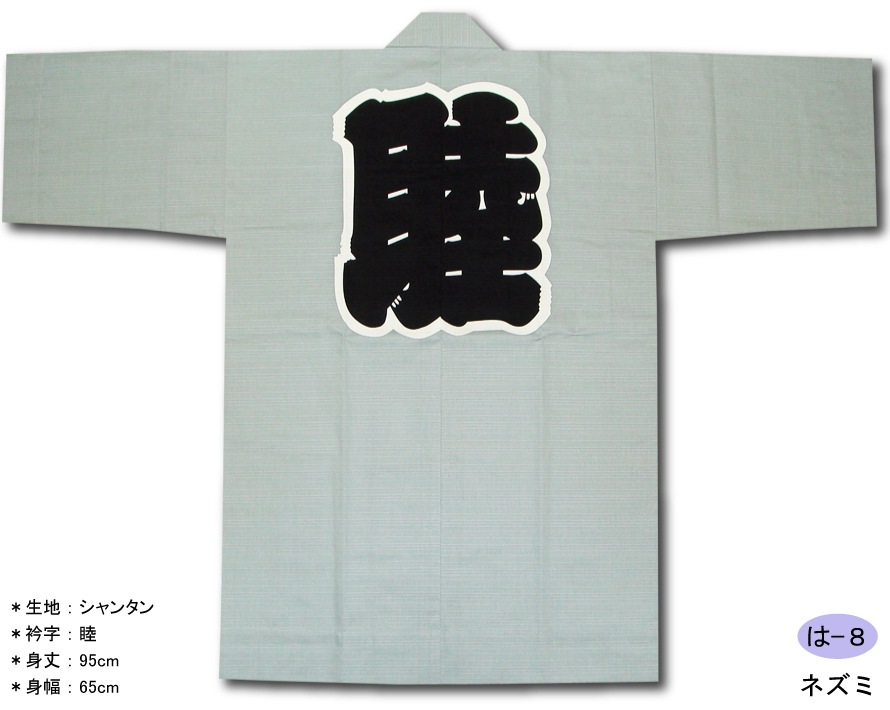 ��ȿ������ȾŻ�ڤ�-8�ۥ���󥿥�ʥͥ��ߡˢ��Ⱦ�95���